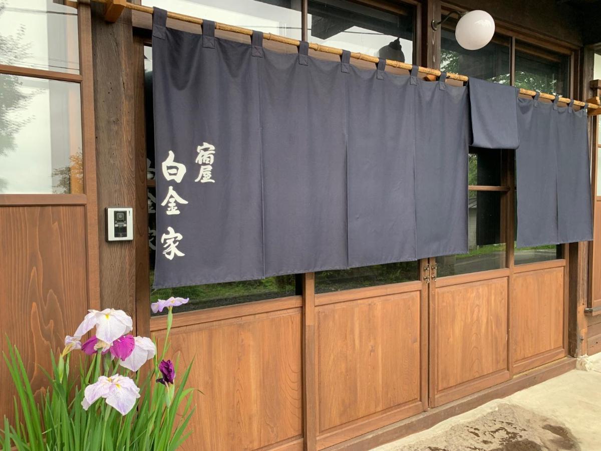宿屋白金家 Yadoya-Shiroganeya 1日1組限定2名から8名様まで 全館貸切り 伝統的建造物の旅籠宿 Traditional Culture Experience นากาโน่ ภายนอก รูปภาพ