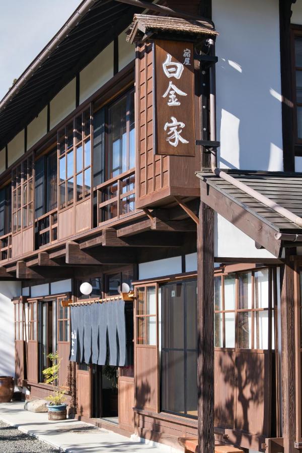 宿屋白金家 Yadoya-Shiroganeya 1日1組限定2名から8名様まで 全館貸切り 伝統的建造物の旅籠宿 Traditional Culture Experience นากาโน่ ภายนอก รูปภาพ